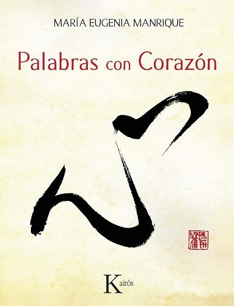 PALABRAS CON CORAZÓN | 9788499884110 | MANRIQUE SALERNO, MARÍA EUGENIA | Llibreria La Gralla | Llibreria online de Granollers