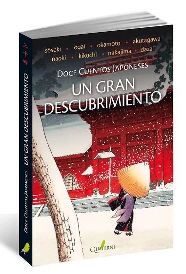 GRAN DESCUBRIMIENTO, UN DOCE CUENTOS JAPONESES | 9788494285820 | VARIOS AUTORES | Llibreria La Gralla | Llibreria online de Granollers