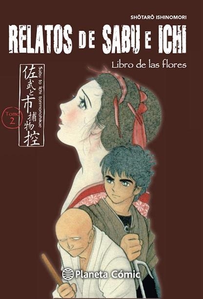 RELATOS DE SABU E ICHI 2 | 9788416476671 | ISHINOMORI, SHOTARO  | Llibreria La Gralla | Llibreria online de Granollers