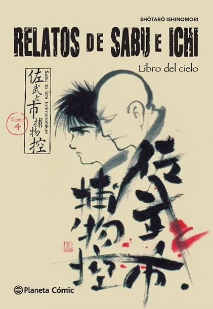 RELATOS DE SABU E ICHI 4 | 9788416543786 | ISHINOMORI, SHOTARO  | Llibreria La Gralla | Llibreria online de Granollers