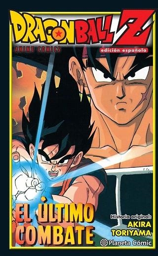 ULTIMO COMBATE, EL  DRAGON BALL Z | 9788416636488 | TORIYAMA, AKIRA | Llibreria La Gralla | Llibreria online de Granollers