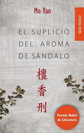 SUPLICIO DEL AROMA DE SANDALO, EL  | 9788416023318 | YAN, MO | Llibreria La Gralla | Llibreria online de Granollers