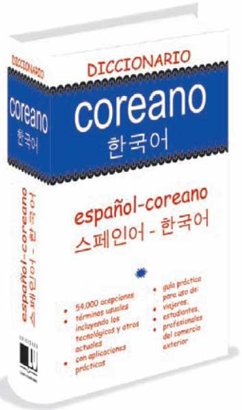 DICCIONARIO ESPAÑOL-COREANO | 9788415372097 | AAVV | Llibreria La Gralla | Llibreria online de Granollers