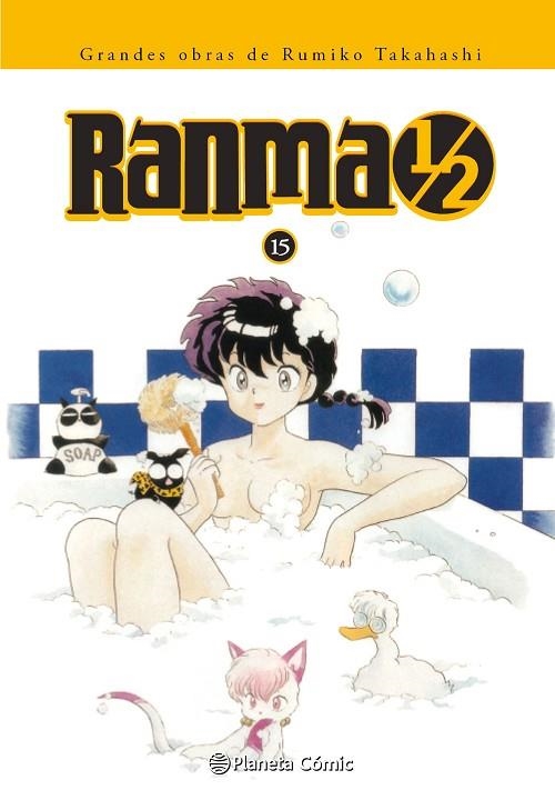 RANMA1/2 KANZEBAN 15 | 9788416244720 | TAKAHASHI, RUMIKO  | Llibreria La Gralla | Librería online de Granollers