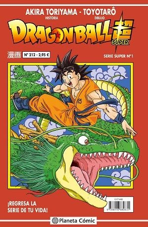 DRAGON BALL SERIE ROJA SUPER 1 | 9788416889631 | TORIYAMA, AKIRA | Llibreria La Gralla | Llibreria online de Granollers