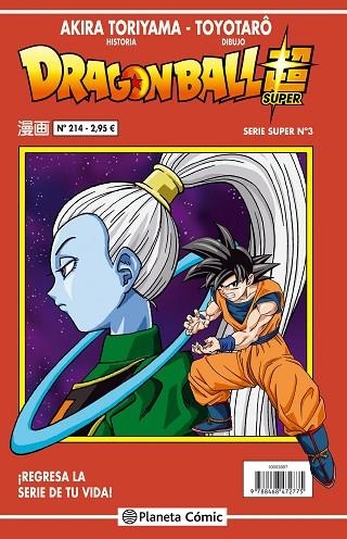 DRAGON BALL SERIE ROJA SUPER 3 | 9788416889815 | TORIYAMA, AKIRA | Llibreria La Gralla | Llibreria online de Granollers