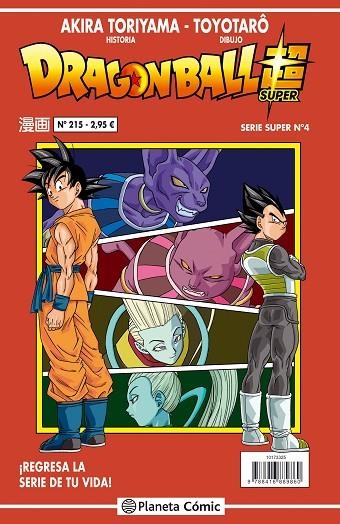 DRAGON BALL SERIE ROJA SUPER 4 | 9788416889860 | TORIYAMA, AKIRA | Llibreria La Gralla | Llibreria online de Granollers