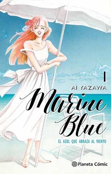 MARINE BLUE 1 | 9788491460909 | YAZAWA, AI | Llibreria La Gralla | Llibreria online de Granollers