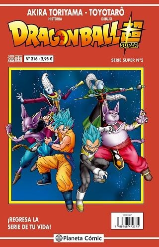 DRAGON BALL SERIE ROJA SUPER 5 | 9788416889907 | TORIYAMA, AKIRA | Llibreria La Gralla | Llibreria online de Granollers