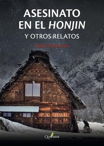 ASESINATO EN EL HONJIN | 9788494616075 | YOKOMIZO, SEISHI | Llibreria La Gralla | Librería online de Granollers