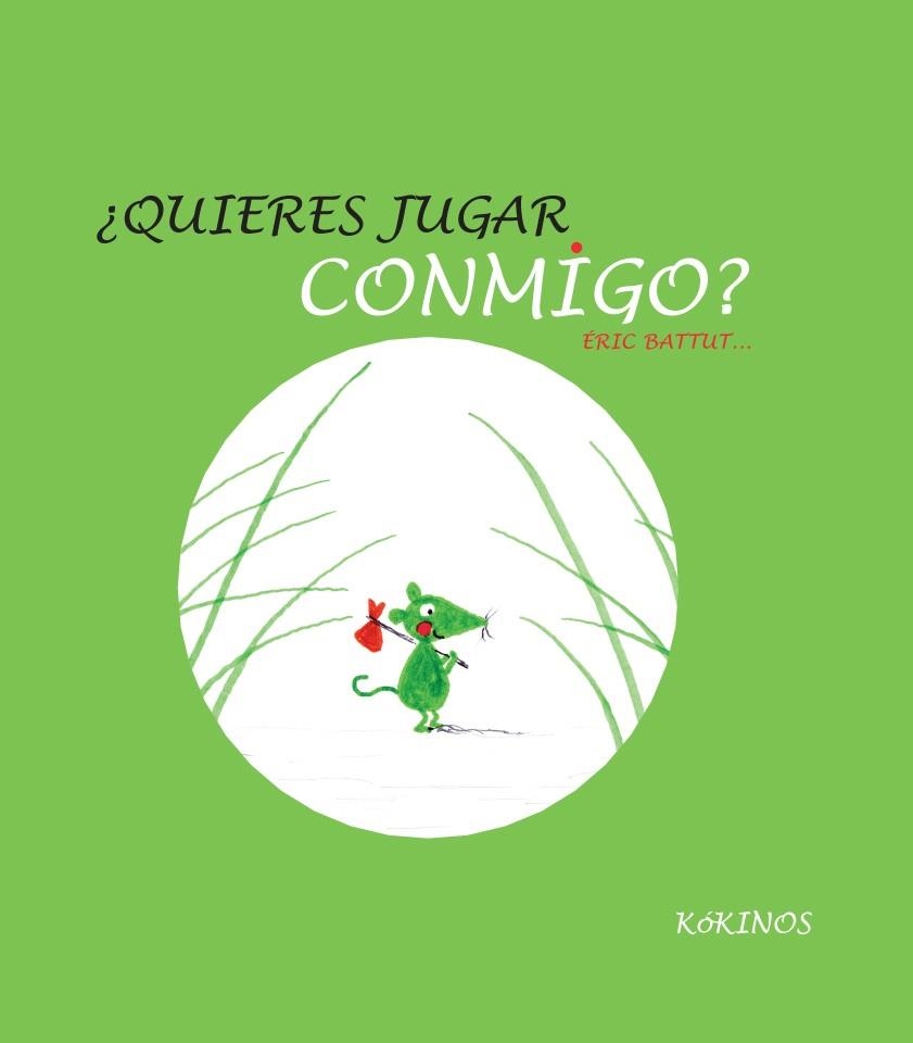 QUIERES JUGAR CONMIGO? | 9788494176531 | BATTUT, ERIC | Llibreria La Gralla | Librería online de Granollers