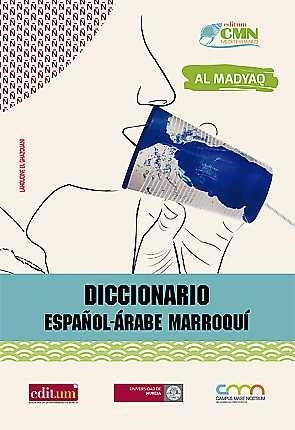 DICCIONARIO ESPAÑOL-ÁRABE MARROQUÍ | 9788417157401 | EL GHAZOUANI, LAHOUCINE | Llibreria La Gralla | Llibreria online de Granollers