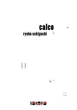 CALCO | 9788494808975 | SEKIGUCHI, RYOKO | Llibreria La Gralla | Librería online de Granollers