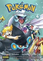 POKÉMON 20  DIAMANTE Y PERLA 04 | 9788467930399 | HIDENORI KUSAKA  SATOSHI YAMAMOTO | Llibreria La Gralla | Llibreria online de Granollers