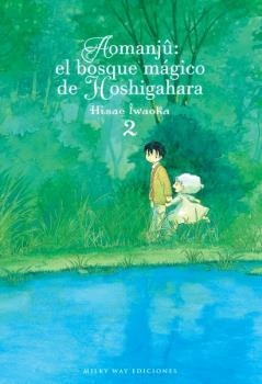 AOMANJÛ: EL BOSQUE MÁGICO DE HOSHIGAHARA 02 | 9788418222481 | IWAOKA, HISAE | Llibreria La Gralla | Llibreria online de Granollers