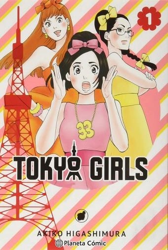 TOKYO GIRLS Nº 01/09 | 9788413417691 | HIGASHIMURA, AKIKO | Llibreria La Gralla | Llibreria online de Granollers