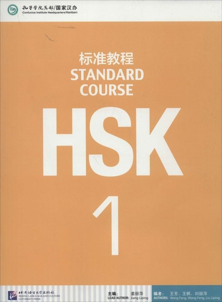 HSK STANDARD COURSE 1- TEXTBOOK (LIBRO + CD MP3) | 9787561937099 | VV. AA. | Llibreria La Gralla | Llibreria online de Granollers