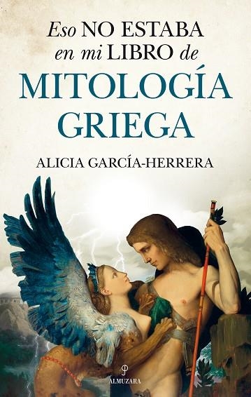 ESO NO ESTABA EN MI LIBRO DE MITOLOGÍA GRIEGA | 9788418205125 | ALICIA GARCÍA-HERRERA | Llibreria La Gralla | Llibreria online de Granollers