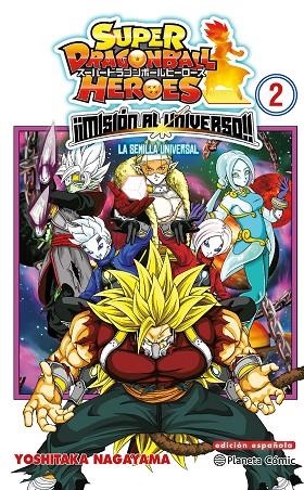 DRAGON BALL HEROES UNIVERSE MISSION Nº 02 | 9788491746836 | AA. VV. | Llibreria La Gralla | Llibreria online de Granollers