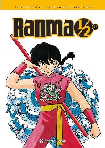 RANMA 1/2 Nº 12/19 | 9788416090990 | TAKAHASHI, RUMIKO | Llibreria La Gralla | Llibreria online de Granollers