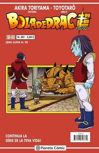 BOLA DE DRAC SÈRIE VERMELLA Nº 301 | 9788491746379 | TORIYAMA, AKIRA | Llibreria La Gralla | Llibreria online de Granollers