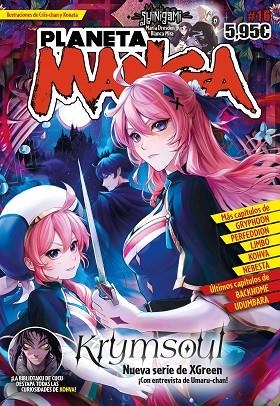 PLANETA MANGA Nº 16 | 9788411404297 | AA. VV. | Llibreria La Gralla | Llibreria online de Granollers