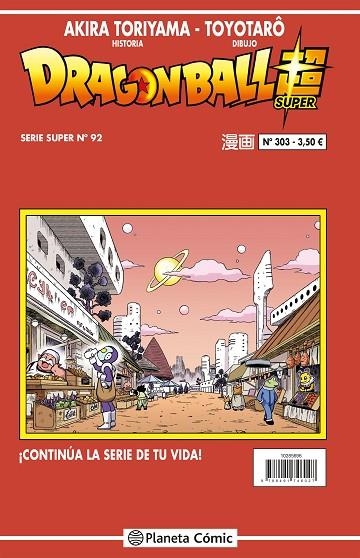 DRAGON BALL SERIE ROJA Nº 303 | 9788491746027 | TORIYAMA, AKIRA | Llibreria La Gralla | Llibreria online de Granollers