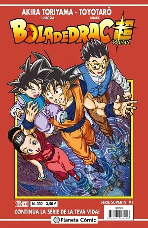 BOLA DE DRAC SÈRIE VERMELLA Nº 302 | 9788491746386 | TORIYAMA, AKIRA | Llibreria La Gralla | Llibreria online de Granollers