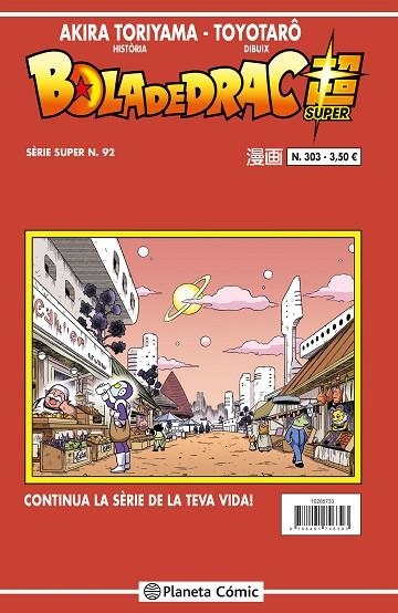 BOLA DE DRAC SÈRIE VERMELLA Nº 303 | 9788491746393 | TORIYAMA, AKIRA | Llibreria La Gralla | Llibreria online de Granollers