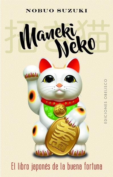 MANEKI NEKO | 9788491119722 | SUZUKI, NOBUO | Llibreria La Gralla | Llibreria online de Granollers