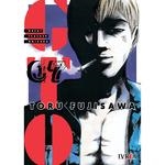 GTO GREAT TEACHER ONIZUKA N 07 | 9788419869715 | FUJISAWA TORU | Llibreria La Gralla | Llibreria online de Granollers