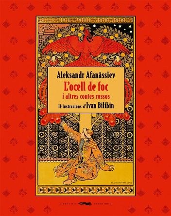 OCELL DE FOC, L'  I ALTRES CONTES RUSSOS | 9788412570540 | ALEKSANDR AFANÀSSIEV ; IVAN BILIBIN | Llibreria La Gralla | Llibreria online de Granollers