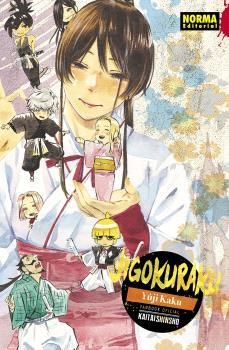 JIGOKURAKU FANBOOK (KAITAISHINSHO) | 9788467958218 | KAKU, YUJI | Llibreria La Gralla | Llibreria online de Granollers