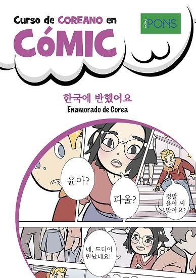 CURSO DE COREANO EN CÓMIC | 9788419065896 | KO, EUN-KYUNG / STEINMETZ, INGA / THESING, YOOMI | Llibreria La Gralla | Llibreria online de Granollers