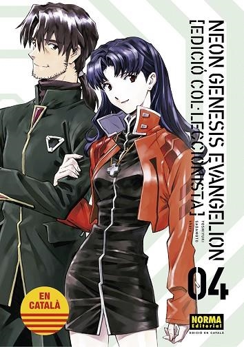 NEON GENESIS EVANGELION CATALA ED COL·LECCIONISTA 04 | 9788467959963 | SADAMOTO, YOSHIYUKI / KHARA | Llibreria La Gralla | Llibreria online de Granollers