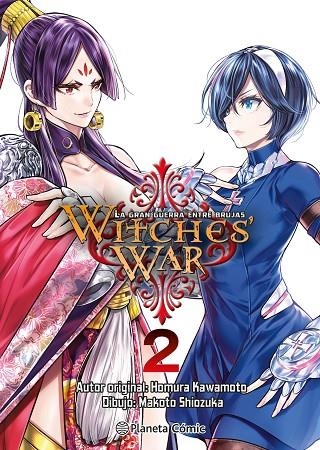 WITCHES WAR: LA GRAN GUERRA ENTRE BRUJAS Nº 02 | 9788411610995 | KAWAMOTO, HOMURA / SHIOZUKA, MAKOTO | Llibreria La Gralla | Librería online de Granollers