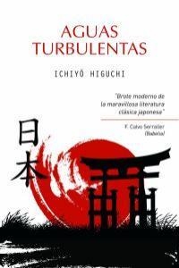 AGUAS TURBULENTAS | 9788492806775 | HIGUCHI ICHIYO | Llibreria La Gralla | Llibreria online de Granollers