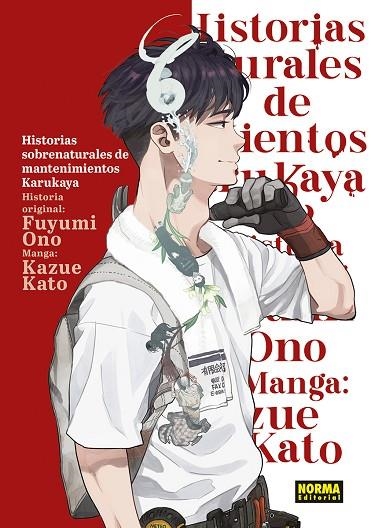 HISTORIAS SOBRENATURALES DE MANTENIMIENTO DE KARUKAYA | 9788467968682 | KATO, KAZUE ;  ONO, FUYUMI | Llibreria La Gralla | Llibreria online de Granollers