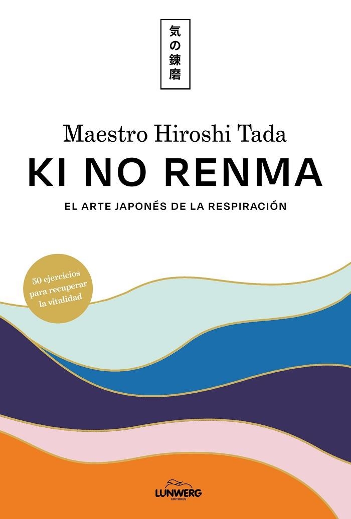 KI NO RENMA | 9788419875792 | MAESTRO HIROSHI TADA | Llibreria La Gralla | Llibreria online de Granollers