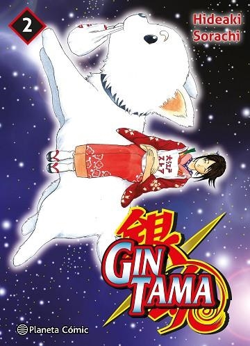 GINTAMA Nº 02/26 | 9788411611725 | SORACHI, HIDEAKI | Llibreria La Gralla | Llibreria online de Granollers