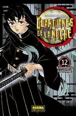 GUARDIANES DE LA NOCHE 12 | 9788467963786 | KOYOHARU GOTOUGU | Llibreria La Gralla | Llibreria online de Granollers