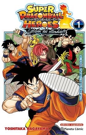 DRAGON BALL HEROES ULTRA GOD MISSION Nº 01 | 9788411612630 | TORIYAMA, AKIRA ;  NAGAYAMA, YOSHITAKA | Llibreria La Gralla | Llibreria online de Granollers