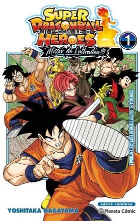 BOLA DE DRAC HEROES ULTRA GOD MISSION Nº 01 | 9788411612647 | TORIYAMA, AKIRA ; NAGAYAMA, YOSHITAKA | Llibreria La Gralla | Llibreria online de Granollers