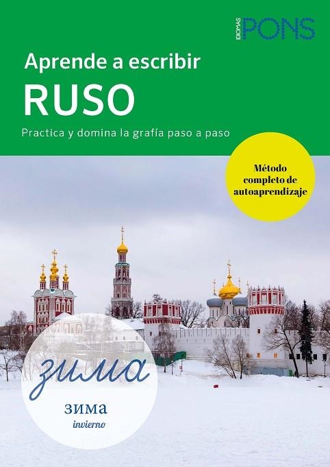 APRENDE A ESCRIBIR RUSO | 9788419065742 | VVAA | Llibreria La Gralla | Llibreria online de Granollers