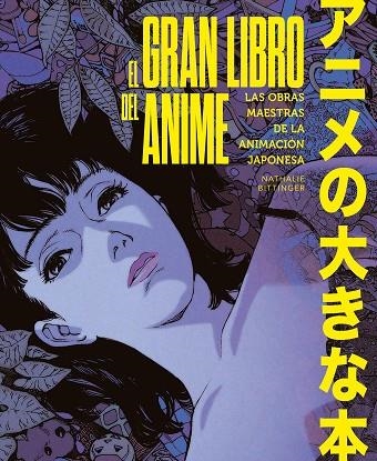 GRAN LIBRO DEL ANIME, EL | 9788419875921 | BITTINGER, NATHALIE | Llibreria La Gralla | Llibreria online de Granollers