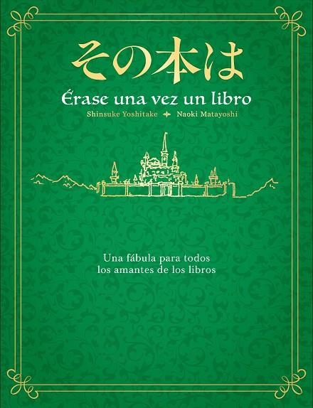 ÉRASE UNA VEZ UN LIBRO | 9788401031946 | YOSHITAKE, SHINSUKE ;  MATAYOSHI, NAOKI | Llibreria La Gralla | Librería online de Granollers