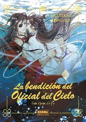 BENDICION DEL OFICIAL DEL CIELO 03., LA  ED. ESPECIAL | 9788467971422 | MO XIANG TONG XIU | Llibreria La Gralla | Llibreria online de Granollers