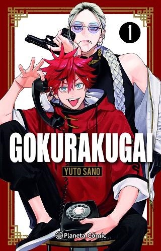 GOKURAKUGAI Nº 01 (2,95 EUROS) | 9788411613606 | SANO, YUTO | Llibreria La Gralla | Llibreria online de Granollers