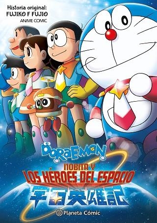 DORAEMON: NOBITA Y LOS HÉROES DEL ESPACIO | 9788411617345 | FUJIO, FUJIKO F. | Llibreria La Gralla | Llibreria online de Granollers